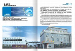 zhejiang keli plastic machinery co.ltd