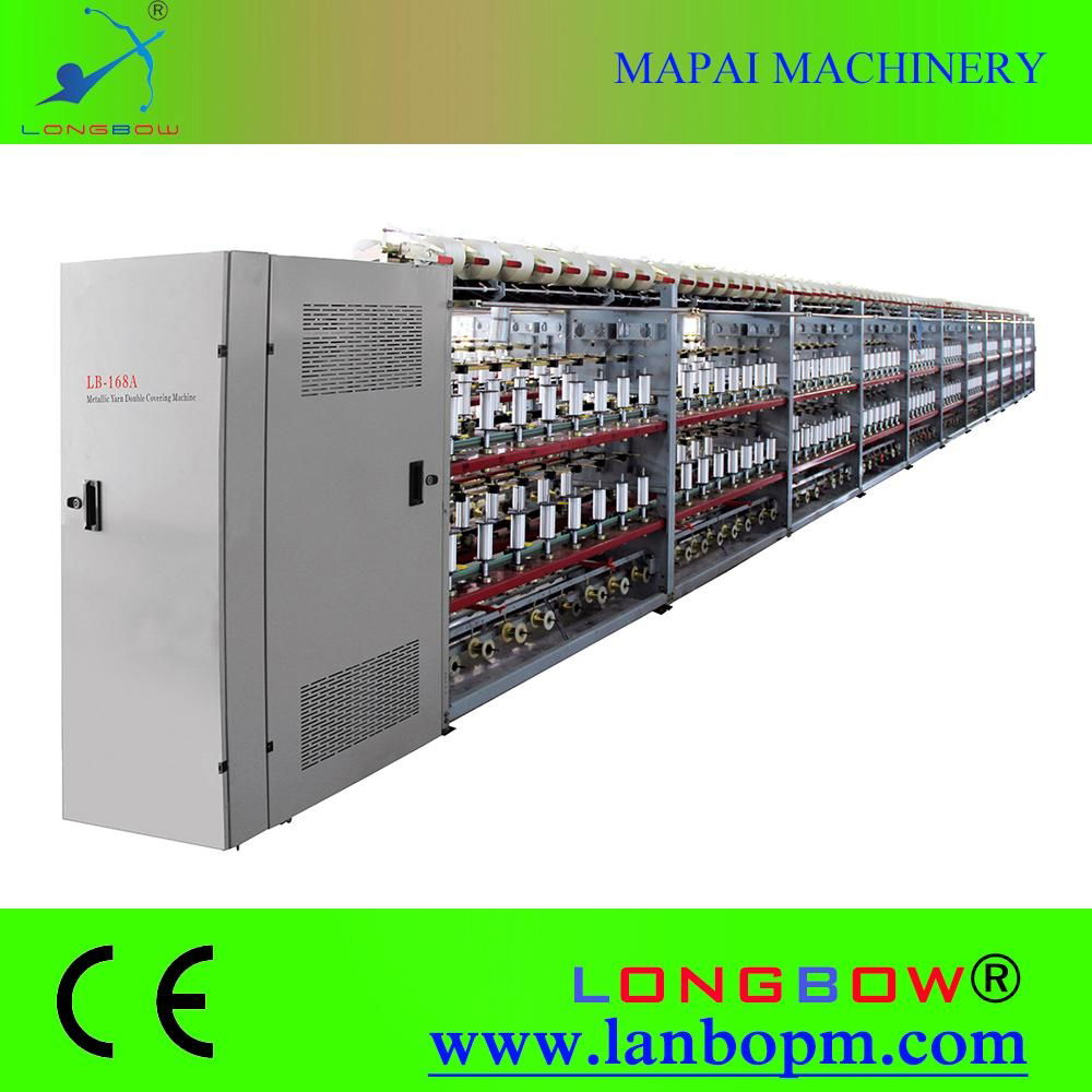 Metallic Yarn Double Covering Machine(MX type Yarn)