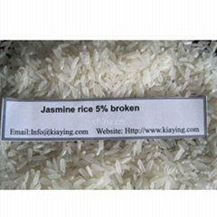 Fragrant rice