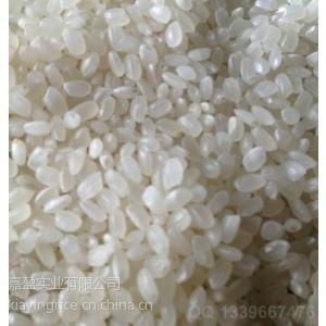 export round rice