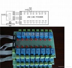 电脑RS232串口智能多路开关控制板