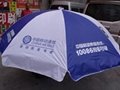 东莞雨伞 1