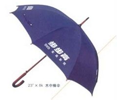 東莞禮品傘