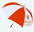 东莞雨伞