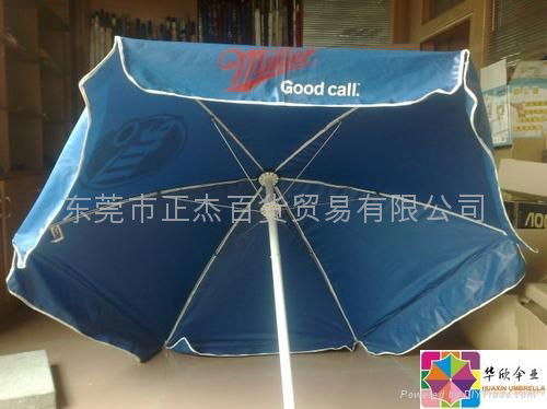 東莞雨傘 5