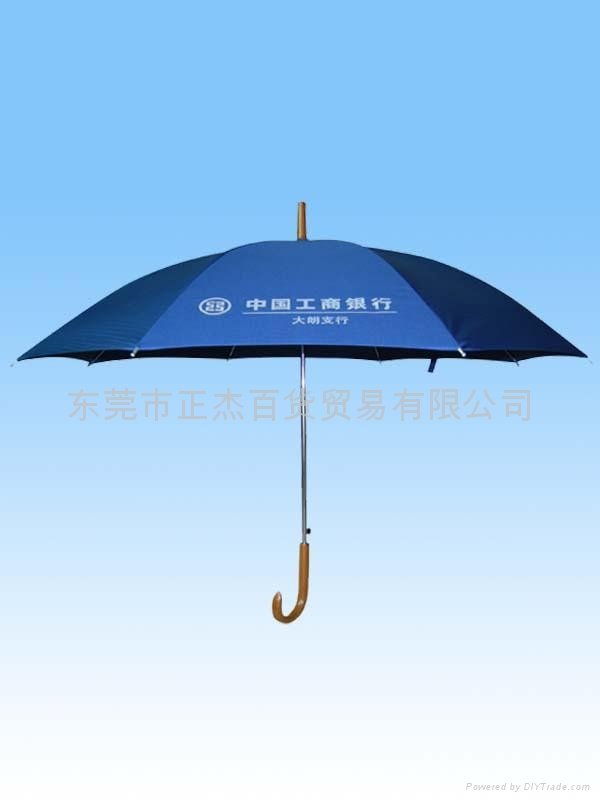 东莞雨伞 4