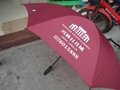 东莞雨伞