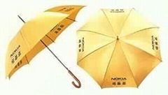 東莞雨傘