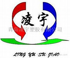 Qingdao LingYu Plastic Co.,Ltd.