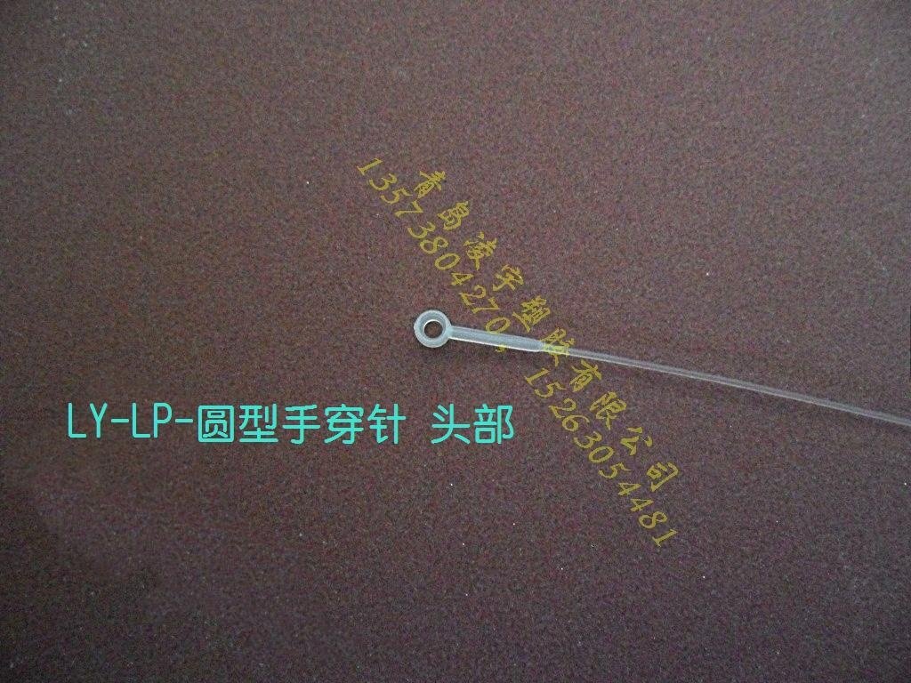 loop pin 2