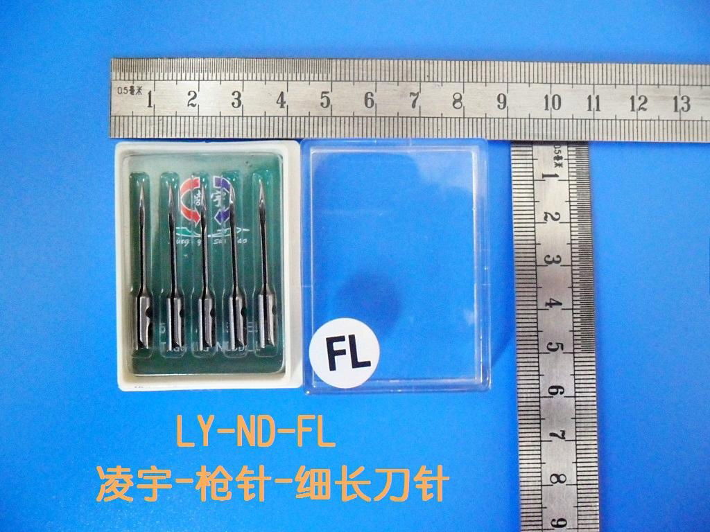 longer fine needle with cutter 4