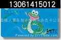青島PVC卡