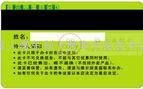 青岛高档磨砂卡 4