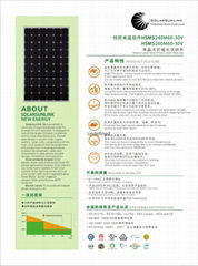 solar module