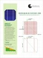 mono solar cell 125x125mm