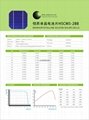 mono solar cell 125x125mm