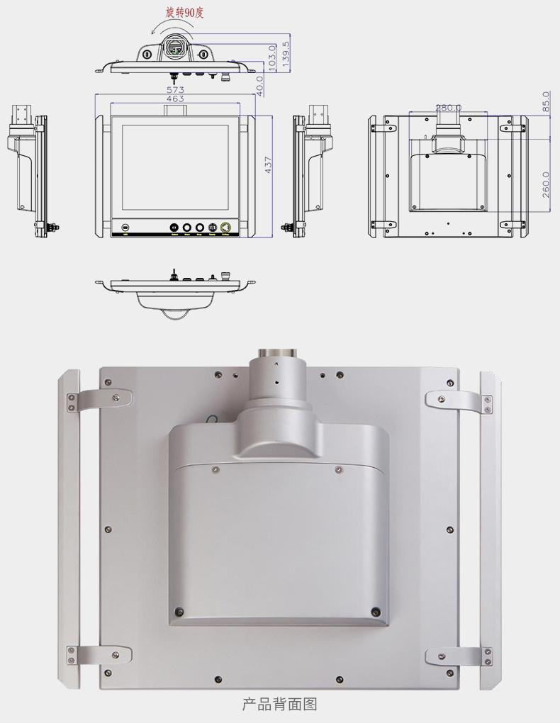 15~21.5寸触摸屏悬臂控制箱7按钮全密闭结构 3