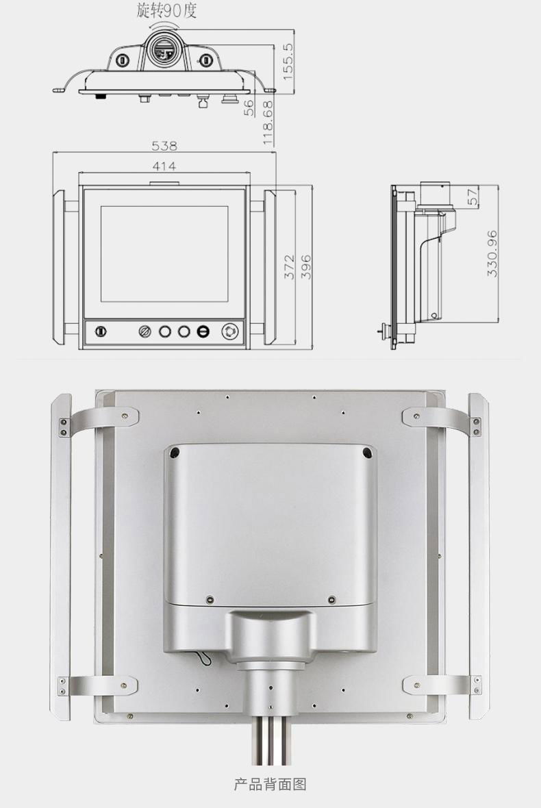 15~21.5寸触摸屏悬臂控制箱7按钮全密闭结构 4