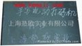 上海热欧手写式工业级电刻字笔