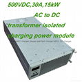500VDC,30A 15kW charging power module 1