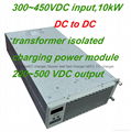 500VDC,30A 15kW charging power module 2