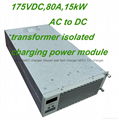 500VDC,30A 15kW charging power module 4