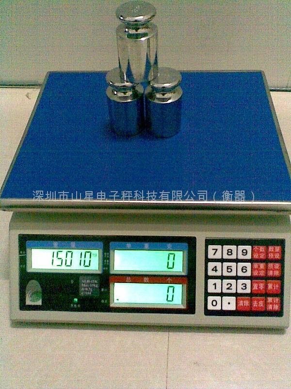 深圳ALH-30K计数电子称格商机