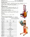 全电动半自动油（铁）胶桶搬运卸装360度倒桶电子称 5
