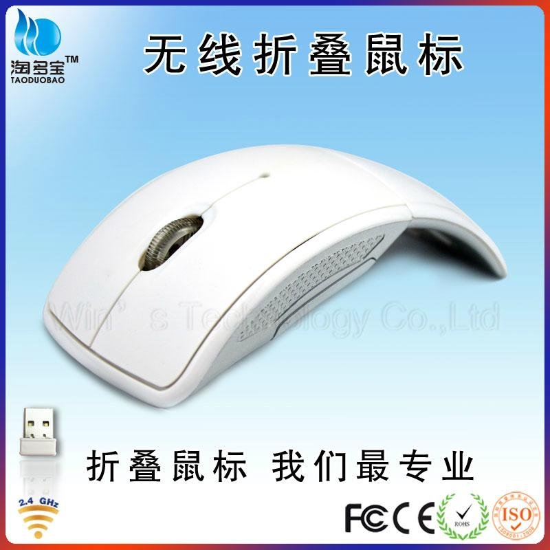 Folding Wireless Mouse 2