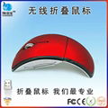 Folding Wireless Mouse 3