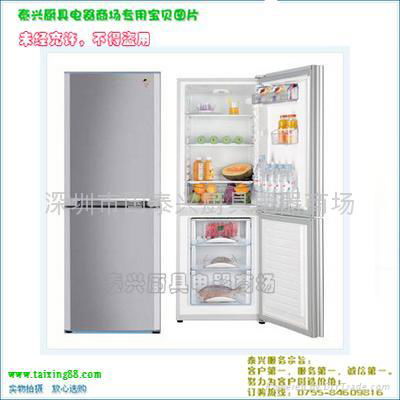 海尔冰箱BCD-156TXZ