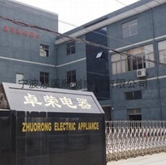 ningbo cixi shunchuang electrical appliance co.,ltd