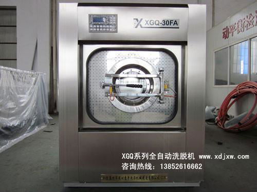 30 kg fully automatic washing machines