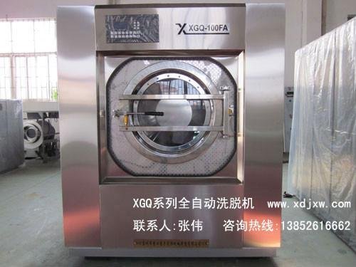 100KG automatic washing machine 