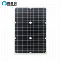 18V 30W Flexible Solar Panel 510X330X3 for outdoor 1