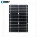 18V 30W Flexible Solar Panel 510X330X3 for outdoor