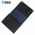 5V 7W 195*115*0.3mm foldable Mono Solar Panel USB Charger portable 2
