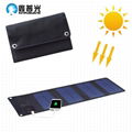 5V 7W 195*115*0.3mm foldable Mono Solar Panel USB Charger portable