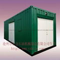 Container housing