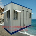 Container housing