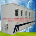 Container housing