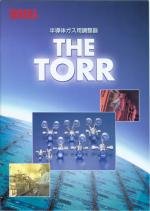 半導體級調壓閥(TORR)