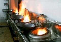 广州高旺燃气用具有限公司