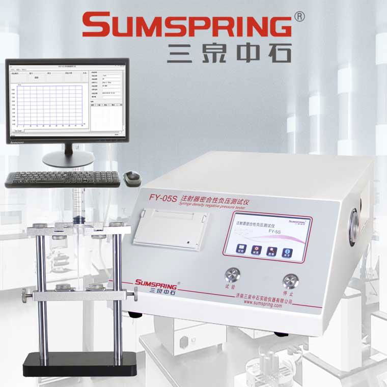 注射器密合性負壓測試儀 3