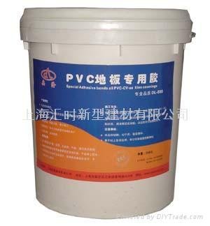 PVC地板专用胶水