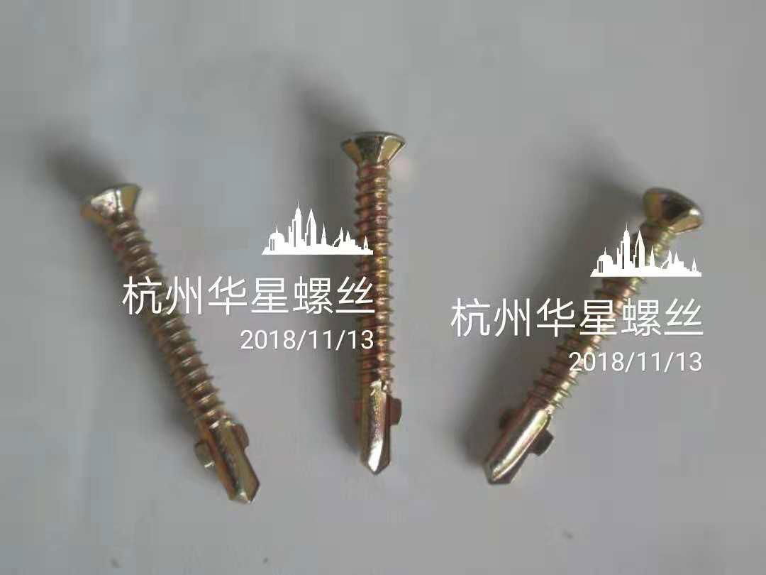 WING SCREW 3