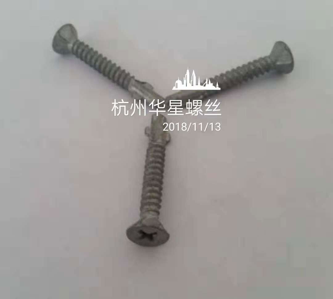 WING SCREW 5