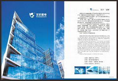 zhejiang feiying sewing equipment co., ltd