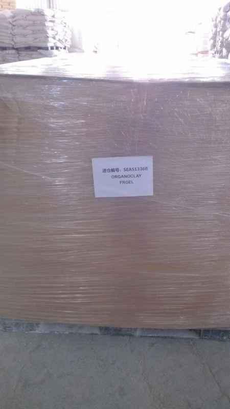 SUPBENT  BENTONITE HC水處理絮凝劑