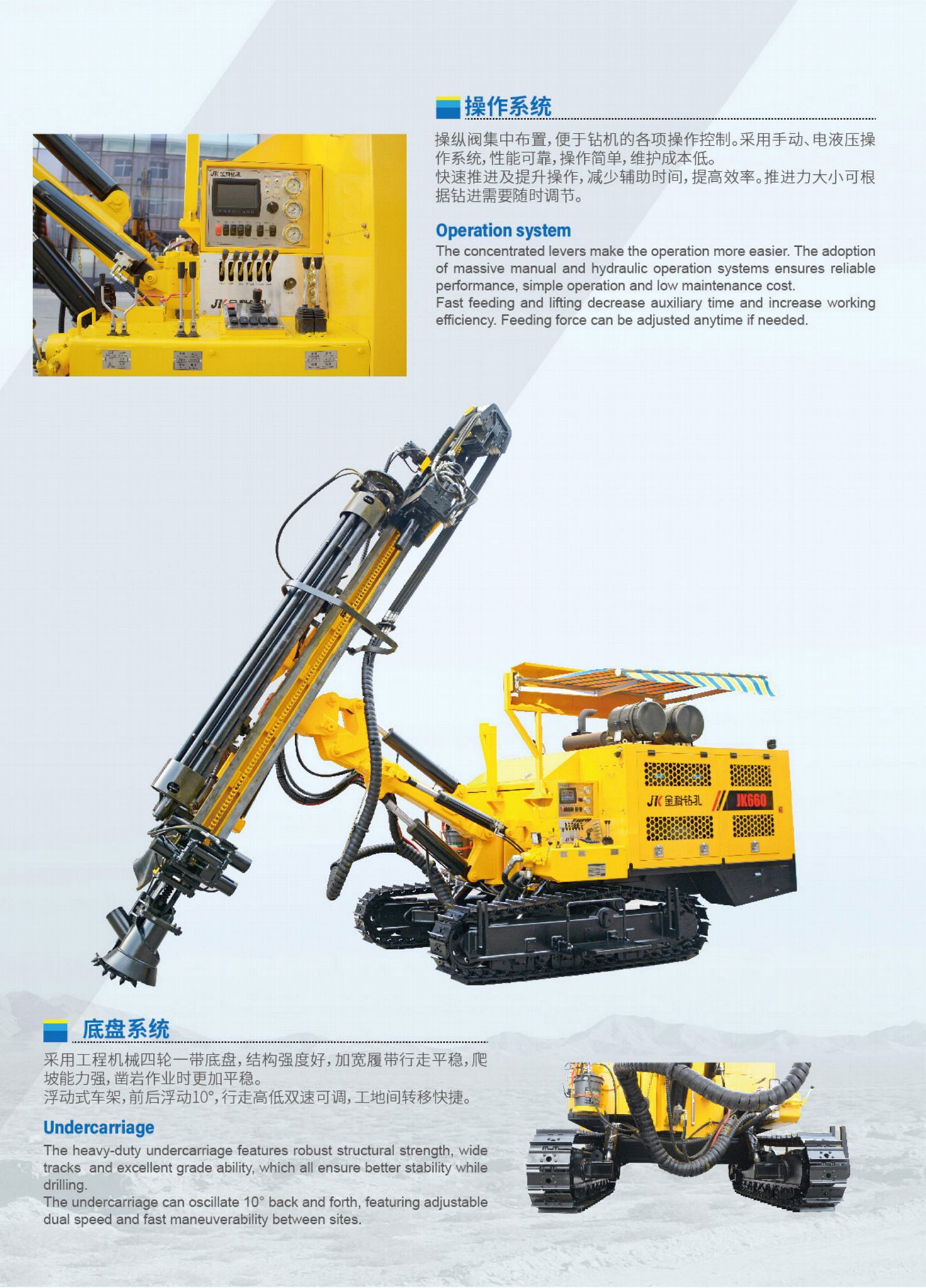 金科JK690一體式全自動換杆液壓潛孔鑽機2023價格表 4